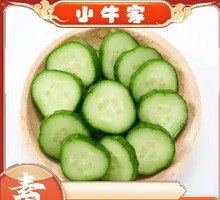 Cucumber Slices