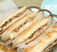 Scallion Pork Fire Cake