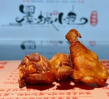 Grilled Chicken Drumettes