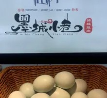 Homemade Salted Duck Eggs