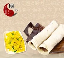 Scrambled Eggs with Green Onion Roll