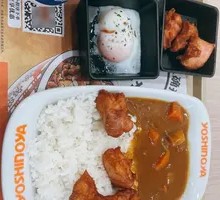 Tonkatsu Curry Rice