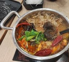 Sukiyaki Hot Pot