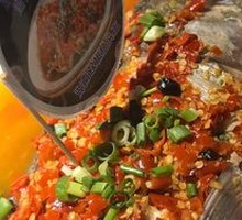 Double Pepper Fish Head King