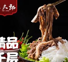 Premium Layered Delight