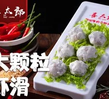 Large-Grain Shrimp Paste