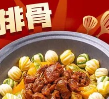 Stewed Pork Ribs in Iron Pot