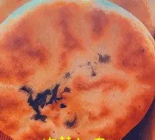 Preserved Vegetable Braised Pork in Flatbread