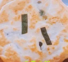 Leek Three Delicacies Fire Cake