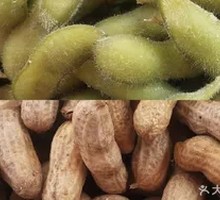 Edamame and Peanuts Mix