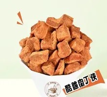 Crispy Pork Cubes