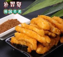 Golden Fragrant Boneless Chicken Strips