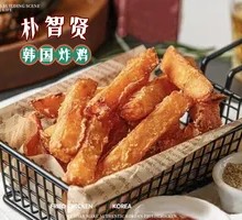 Golden Sweet Potato Fries