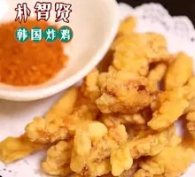 Sichuan-style Crispy Pork with Chili Aroma