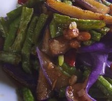 Eggplant and Green Bean with La Ba Bean