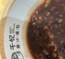 Three-Hour Eight Treasure Porridge