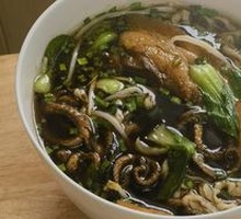 Eel Noodles