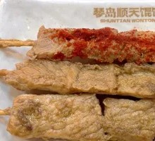 Pork Tenderloin Skewers