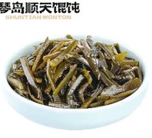 Garlic Seaweed Strips