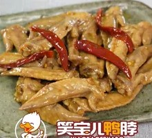 Spicy Chicken Tips
