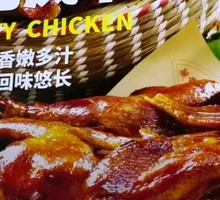 Million-Dollar Dried Chicken