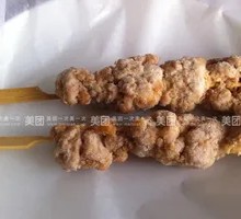 Crispy Chicken Pieces