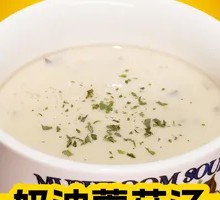 Cream of Mushroom Soup