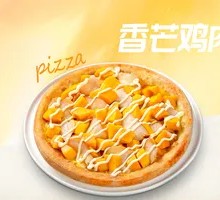 Mango Chicken Pizza