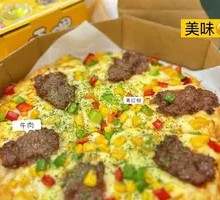 Secret Beef Pizza