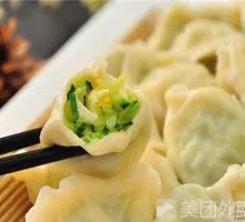 Cucumber Egg Shrimp Dumplings