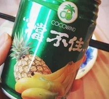 Unstoppable Beverage