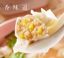 Corn and Pork Dumplings