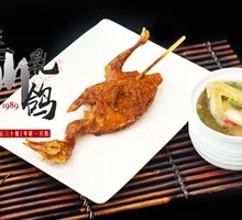 Two Dishes from One Pigeon