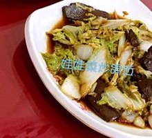 Baby Bok Choy Stir-fried with Pigeon Blood
