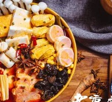 Chongqing Hot Pot Flavor