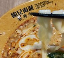 Hand-Kneaded Noodles