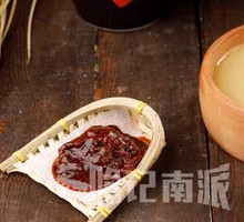 Tomato Fragrant Soup Base