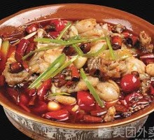 Spicy Mouth-Watering Frog