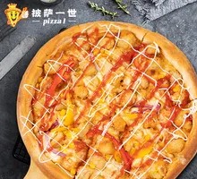 Fried Chicken Corn Pizza