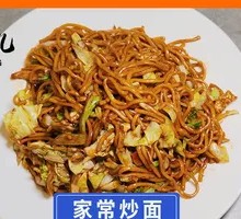 Home-style Fried Noodles