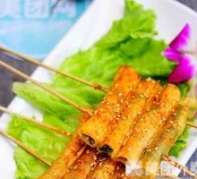 Golden Vegetable Rolls