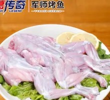 Sliced Frog in Hot Pot