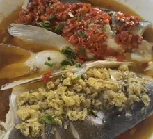 Chili Steamed Fish Head