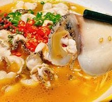 Special Green Sichuan Pepper Fish