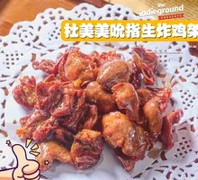 Fried Chicken Hearts