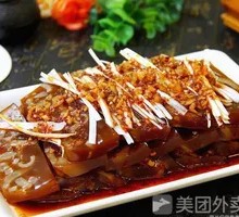 Special Pig Skin Jelly