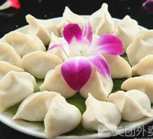 Three-Flavor Meat Dumplings