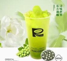 Momo Green Grape