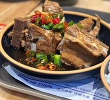 Signature Pork Spine