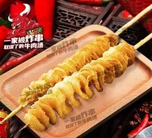 Spinning Potato Tower